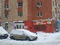 увеличить Первая парикмахерская в Люберцах